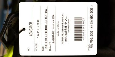 アドミラル Admiral　VESSELコラボ スタンド キャディバッグ ADMG3ACB 69 ライムグリーン　2023年モデル ライムグリーン（69）