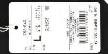 フィラ FILA　レディース ロゴプリント ストレッチ 半袖 モックネックシャツ 753-640　2023年モデル 詳細1