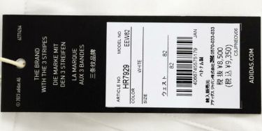 アディダス adidas　メンズ ウエストストレッチ ショートパンツ EEW82　2023年モデル 詳細1