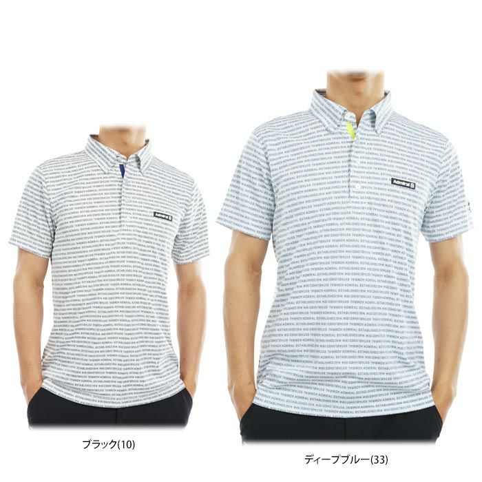 アドミラル Admiral メンズ 総柄 ロゴボーダー ジャガード 半袖 ボタンダウン ポロシャツ ADMA332 2023年モデル 【公式】有賀園 ゴルフオンラインAGO ルコック ゴルフ ロゴ総柄ジャガードニットスカート QGWWJE63 RIJOUMEモデル le coq sportif GOLF