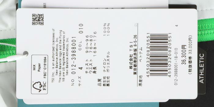 ニューバランスゴルフ　メンズ 軽量 ストレッチ 2WAY レインウェア 上下セット 012-3988001　2023年モデル 詳細1