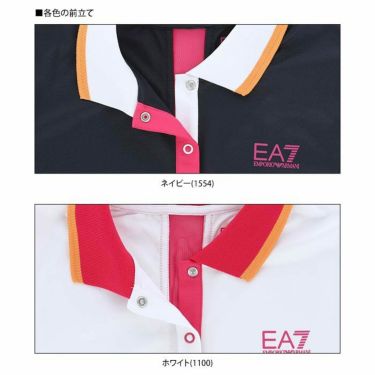 エンポリオ アルマーニ EA7　レディース バックメッシュライン 半袖 キャップスリーブ ポロシャツ 3RTF02 TJLDZ　2023年モデル 詳細3