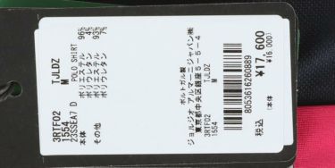 エンポリオ アルマーニ EA7　レディース バックメッシュライン 半袖 キャップスリーブ ポロシャツ 3RTF02 TJLDZ　2023年モデル 詳細1