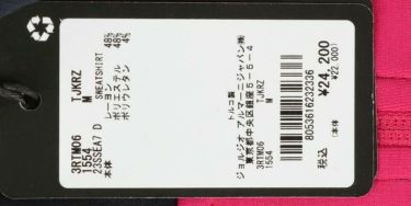 エンポリオ アルマーニ EA7　レディース カラーブロック メランジ調 スウェット 長袖 フルジップ ブルゾン 3RTM06 TJKRZ　2023年モデル 詳細1