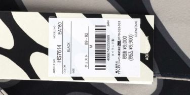 アディダス adidas　メンズ ミニフラワープリント 半袖 ポロシャツ EAT59　2023年モデル 詳細1
