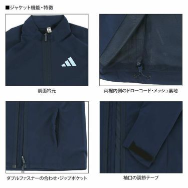 アディダス adidas　レディース 収納袋付き レインウェア 上下セット BWB60　2023年モデル 詳細4