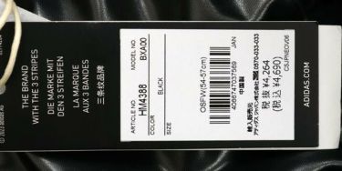 アディダス adidas　撥水 レイン バケットハット BXA00 HM4388 ブラック　2023年モデル ブラック（HM4388）