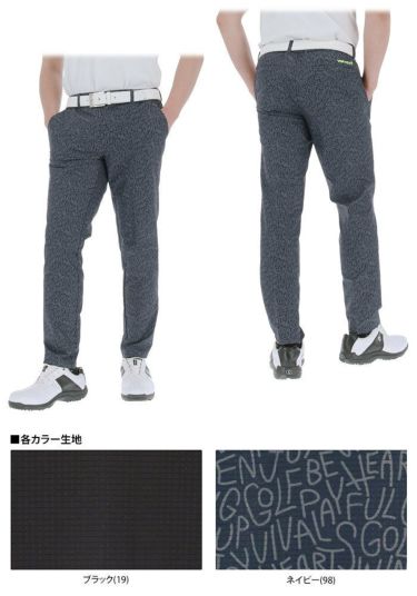ビバハート VIVA HEART　メンズ 撥水 ロゴデザイン ドットエア ストレッチ テーパード クロップドパンツ 011-78410　2023年モデル 詳細2