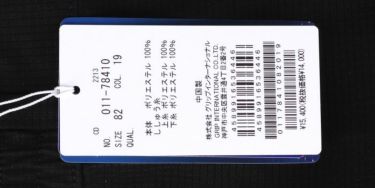 ビバハート VIVA HEART　メンズ 撥水 ロゴデザイン ドットエア ストレッチ テーパード クロップドパンツ 011-78410　2023年モデル 詳細1