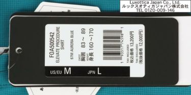 オークリー OAKLEY　レディース SKULL ロゴプリント ライン使い 半袖 ポロシャツ FOA500542　2023年モデル 詳細1