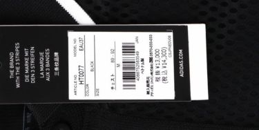 アディダス adidas　メンズ ULTIMATE365 メッシュレイヤード スリーストライプス 半袖 ポロシャツ EAU37　2023年モデル 詳細1