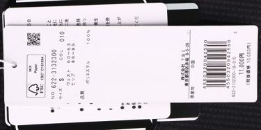 ピン PING　レディース サッカーストライプ柄 ストレッチ 接触冷感 ショートパンツ 622-3132300　2023年モデル 詳細1