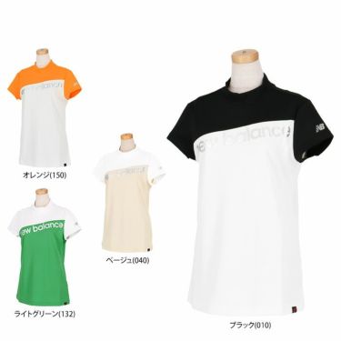 ニューバランスゴルフ　レディース SPORT ロゴプリント バイカラー メッシュ生地 ストレッチ 半袖 モックネックシャツ 012-3166501　2023年モデル