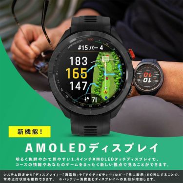 Garmin ガーミン　Approach S70 47mm ブラック AMOLEDディスプレイ Suica対応　010-02746-22　詳細8