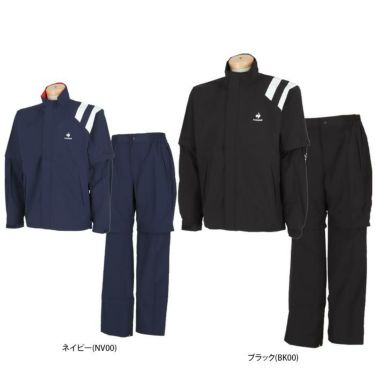 ルコック Le coq sportif メンズ 2WAY レインウェア 上下セット 収納