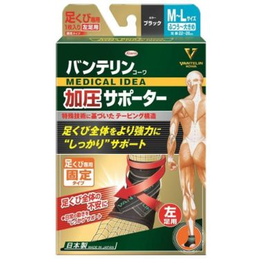 KOWA VANTELIN バンテリン コーワ 加圧サポーター 足くび専用 固定タイプ 左足用 ブラック 詳細1