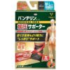 KOWA VANTELIN バンテリン コーワ 加圧サポーター 足くび専用 固定タイプ 左足用 ブラック