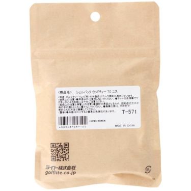 ライト　シェルパック SP ウッドティー　70mm　T-571　詳細
