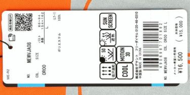 マンシングウェア Munsingwear　レディース ロゴプリント ストレッチ 半袖 モックネックシャツ MEWVJA08　2023年モデル 詳細2