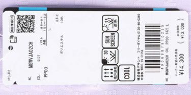 マンシングウェア Munsingwear　レディース ロゴデザイン 総柄ジャガード 半袖 ポロシャツ MGWVJA02CH　2023年モデル 詳細2