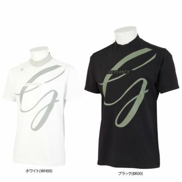 デサントゴルフ DESCENTE GOLF　メンズ ロゴデザインプリント ストレッチ 半袖 モックネックシャツ DGMVJA21　2023年モデル 詳細1