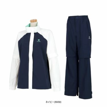 ルコック Le coq sportif　レディース カラーブロック ストレッチ 収納袋付き 2WAY レインウェア 上下セット QGWTJH00W　2023年モデル 詳細1