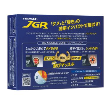 ブリヂストン TOUR B JGR 2023年モデル　ゴルフボール 1ダース（12球入り）　ホワイト 詳細1