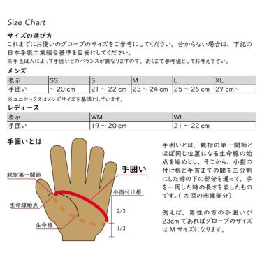 松岡手袋　Extream Ride エクストリームライド ESK-2130 OLIVE/IVORY　スキーグローブ 2023-2024 詳細3