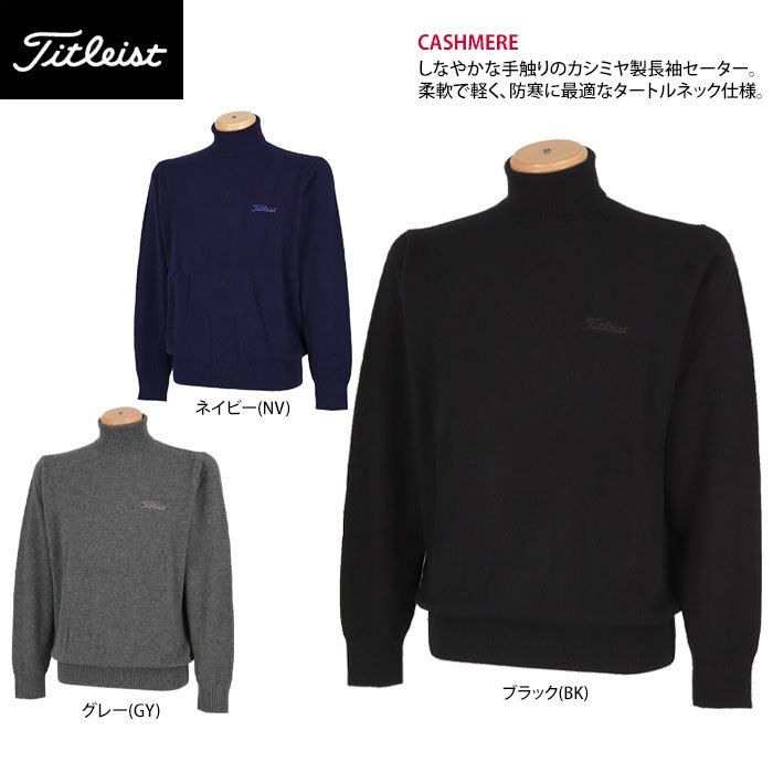 タイトリスト Titleist メンズ カシミヤ 長袖 タートルネック