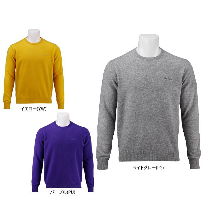 タイトリスト セーターの通販・価格比較 - 価格.com