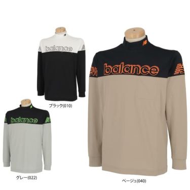 ニューバランス ゴルフ(new balance golf) 長袖 ハイネック ニューバランス ゴルフ(new balance golf) 長袖 ハイネック