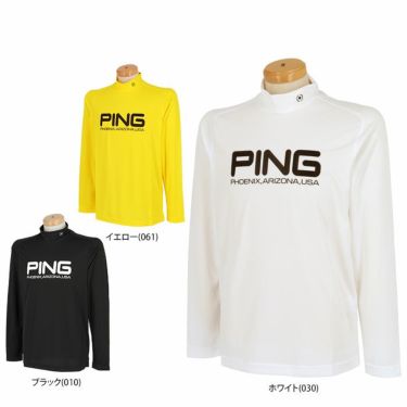 ピン PING　メンズ UVカット長袖 ハイネックシャツ 621-3269805　2023年モデル 詳細1