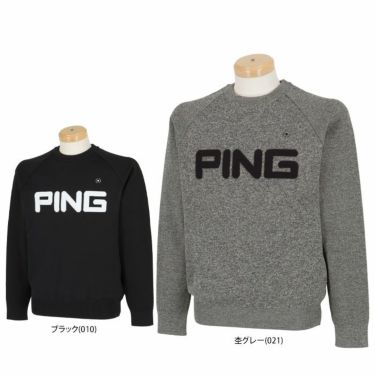 ピン（PING） セーター メンズ 通販｜【公式】有賀園ゴルフオンラインAGO
