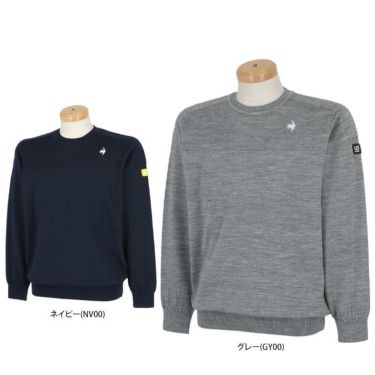 ルコック Le coq sportif　メンズ 編地切替 長袖 クルーネック セーター QGMWJL01　2023年モデル 詳細1