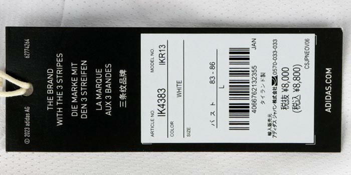 アディダス adidas　レディース サイドカラーブロック ストレッチ 長袖 モックネックシャツ IKR13　2023年モデル 詳細7