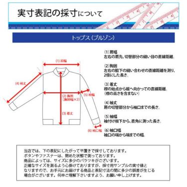 ピン PING　メンズ ロゴプリント ツインレイヤード 長袖 プルオーバー & 長袖 フルジップ ブルゾン 621-3220901　2023年モデル 詳細11