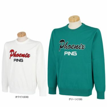 ピン PING　メンズ ロゴデザイン ジャガード 長袖 クルーネック セーター 621-3270901　2023年モデル 詳細1