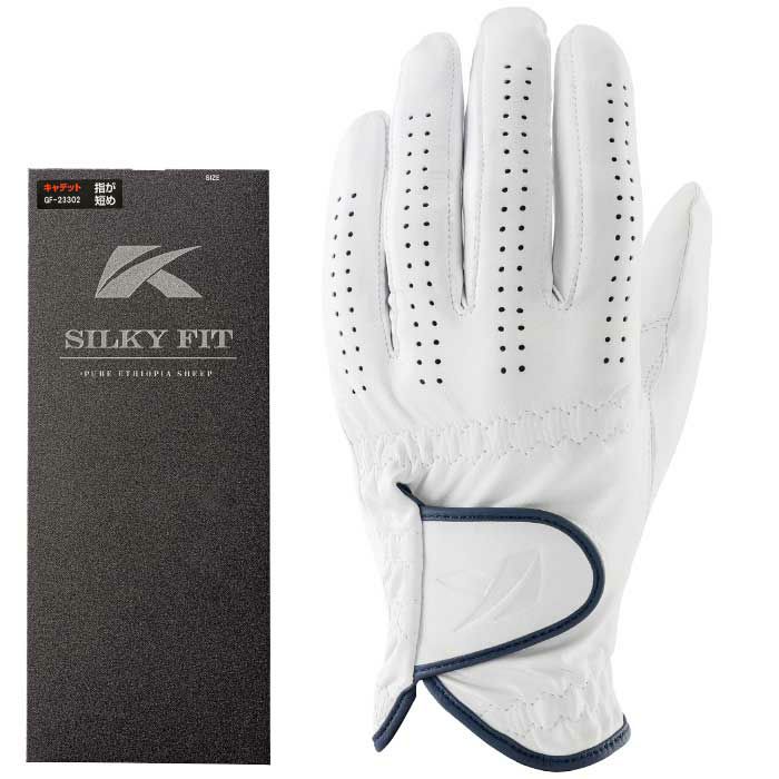 キャスコ　SILKY FIT シルキーフィット キャデットサイズ メンズ ゴルフグローブ GF-23302 ホワイト