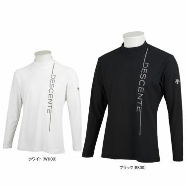 デサントゴルフ（DESCENTE GOLF） 長袖 ハイネックシャツ メンズ 通販｜【公式】有賀園ゴルフオンラインAGO