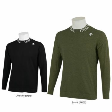 デサントゴルフ DESCENTE GOLF　メンズ ロゴジャカード 長袖 モックネック セーター DGMWJL05　2023年モデル 詳細1