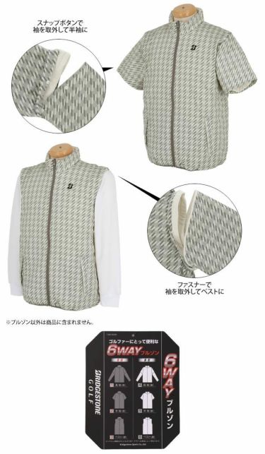 【fwプロパー】△ブリヂストンゴルフ メンズ 撥水 防風 ロゴプリント リバーシブル 中綿入り 6WAY フルジップ ブルゾン 6GZ02D ゴルフウェア [2023年秋冬モデル] 詳細3