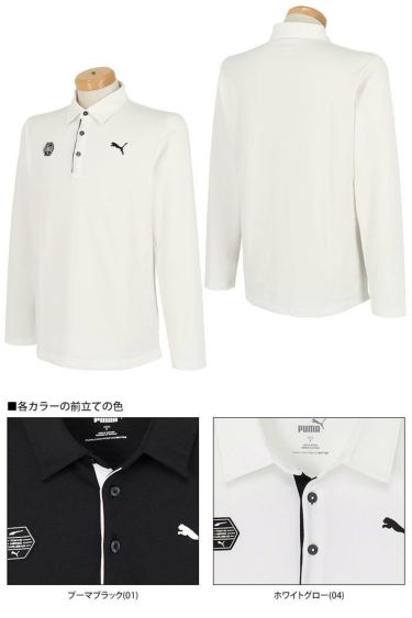 プーマ PUMA　メンズ ロゴデザイン バイカラー 長袖 ポロシャツ 624913　2023年モデル 詳細2