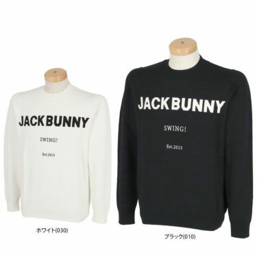 ジャックバニー Jack Bunny!!　メンズ ロゴジャガード 背面ライン 長袖 クルーネック セーター 262-3270033　2023年モデル 詳細1