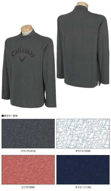 キャロウェイ Callaway　メンズ ロゴプリント タイポグラフィ柄 ストレッチ 天竺 長袖 モックネックシャツ C23233108　2023年モデル 詳細3