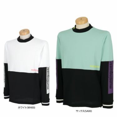 マンシングウェア Munsingwear　メンズ ロゴプリント バイカラー ストレッチ 長袖 モックネックシャツ MEMWJB01　2023年モデル 詳細1