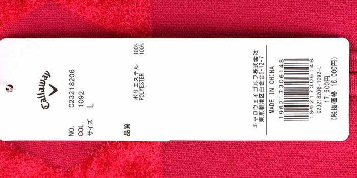 キャロウェイ Callaway　レディース ロゴ刺繍 ダイヤ柄 長袖 ニット フルジップ フーディー C23218206　2023年モデル 詳細5