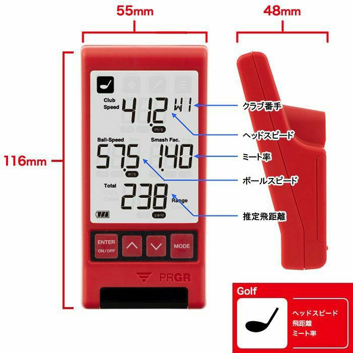 PRGR プロギア　マルチスピード測定器 RED EYES POCKET レッド アイズ ポケット HS-130 詳細3