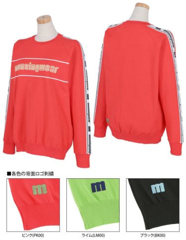 マンシングウェア Munsingwear　レディース ロゴジャカード 長袖 クルーネック セーター MEWWJL01　2023年モデル 詳細2