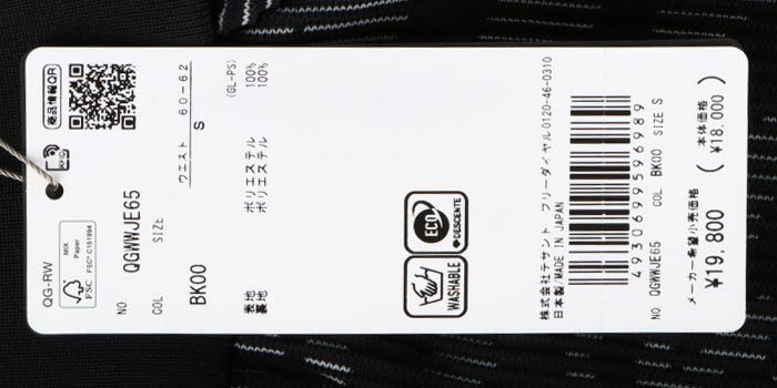 ルコック Le coq sportif　レディース RIJOUME ロゴ刺繍 総柄 3Dジャガード ニット スカート QGWWJE65　2023年モデル 詳細6