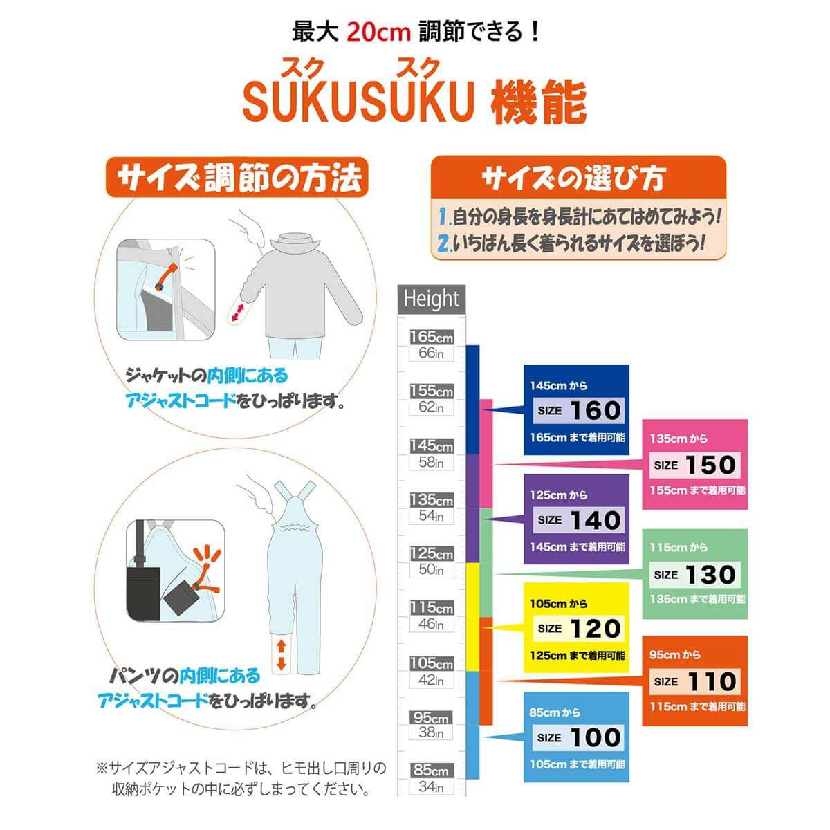 フェニックス PHENIX　ジュニア スキーウェア ホライゾン ジュニア ツーピース Horizon Junior Two-piece ESB232P81 2023-2024 詳細2